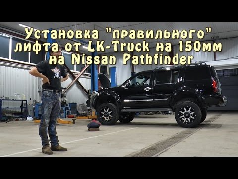 Video: Koliko stane menjava menjalnika na Nissan Pathfinderju?