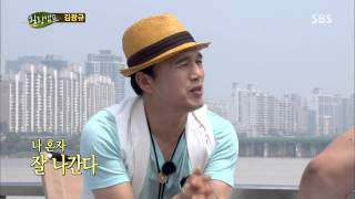 힐링캠프 130812 #34(2)