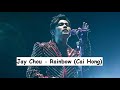 Jay Chou - Cai Hong (Lyrics)