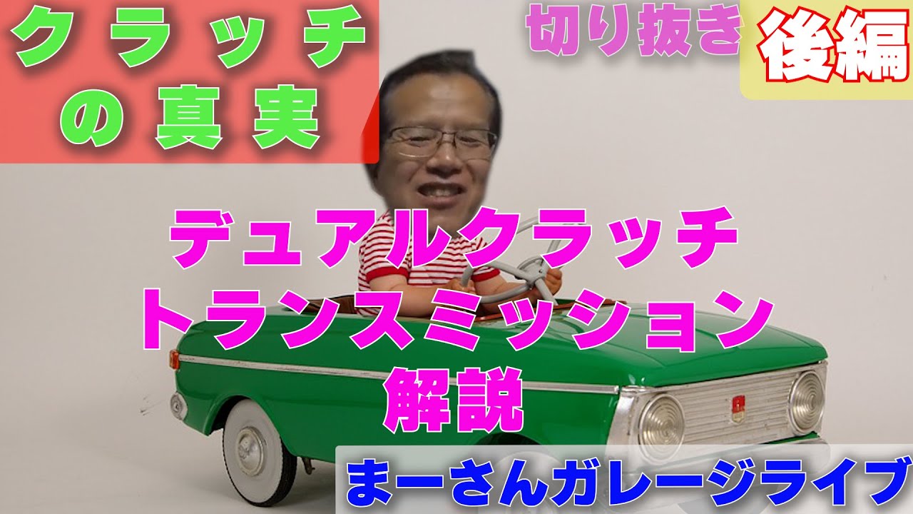 レトロ■古い学校　トランスミッション　クラッチ　教材　動力伝達　模型 722865_3.jpg