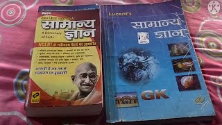 Lucent GK vs Kiran GK Comparison | Samanya Gyan | Best Book for General Knowledge | Railway | SSC screenshot 5