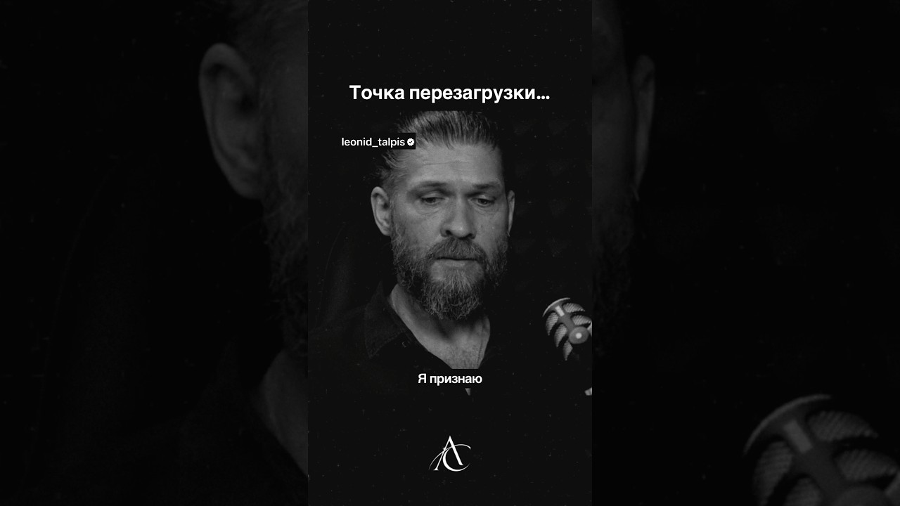 Запомни это. — Transcript