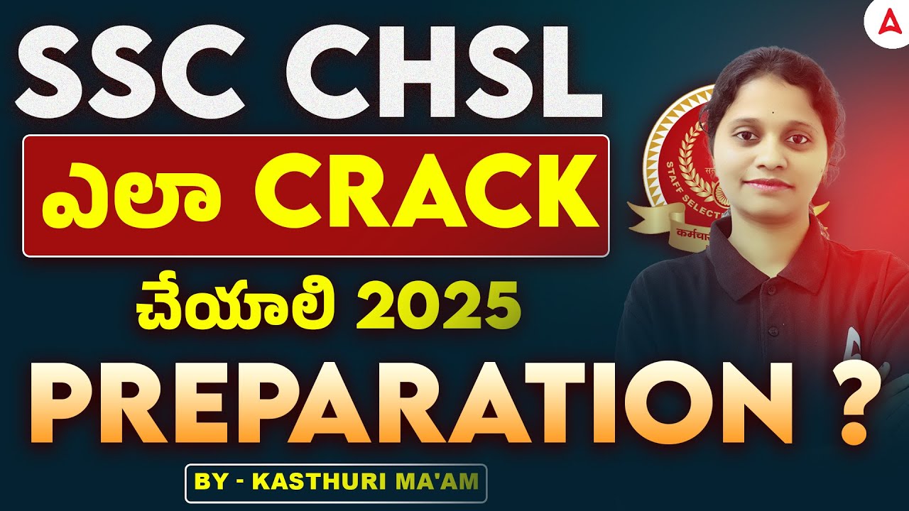 How to Crack SSC CHSL in First Attempt 2025 in Telugu | SSC CHSL ...