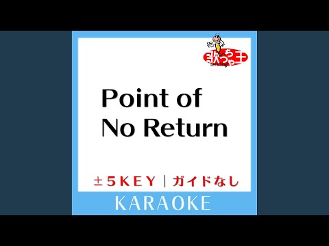Point of No Return +3Key (原曲歌手:CHEMISTRY)