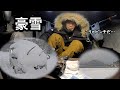 板倉のハイエース一人旅51【無限雪かき車中泊】