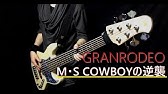 Granrodeo M S Cowboyの逆襲 動画コメント Youtube