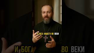 СИЛЬНАЯ МОЛИТВА! Узнай, как вернуть надежду! 🙏🏼✨ #молитва #духовность
