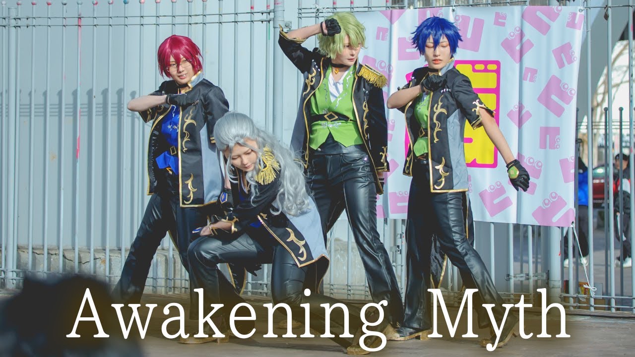 あんスタ】Awakening Myth 踊ってみた【コスプレ】 - YouTube