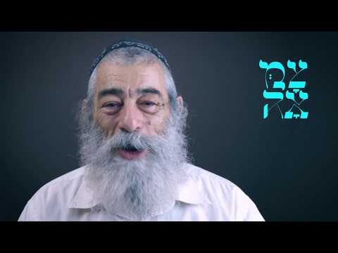 אריאל זילבר מזמין אתכם לאירועי צמאה