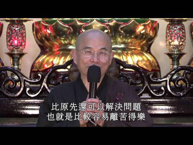 2015-3-4惠敏和尚佛七開示