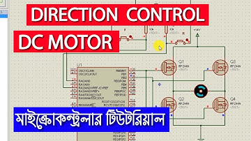 Direction Control of a DC Motor using PIC Microcontroller Bangla Tutorial
