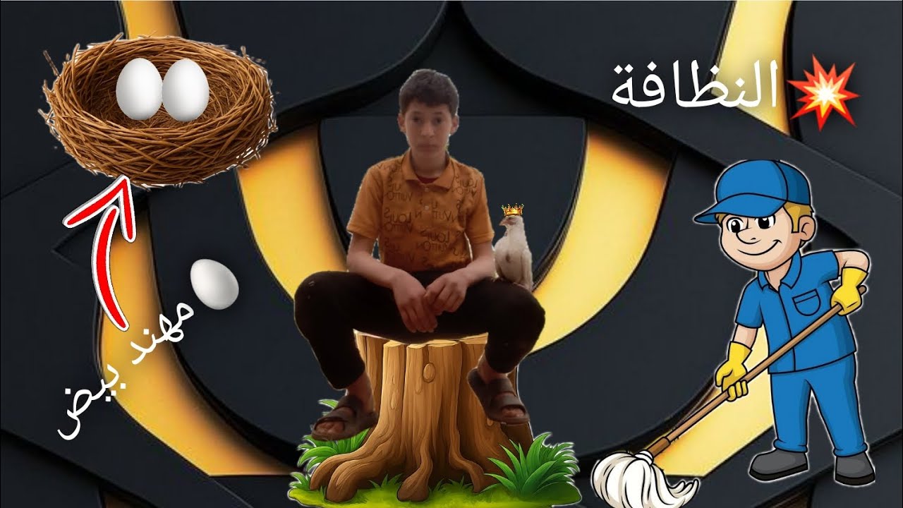 توليعة 🔥صباحية☀️ تنظيف💥 السجنة
