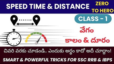 Speed Time & Distance for competitive exams in Telugu Part 1 | Aptitude Tips Tricks and Logics #rrb
