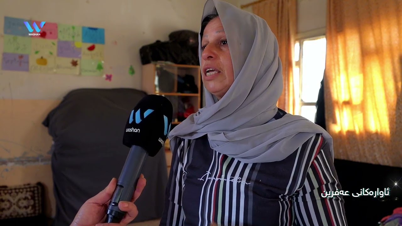 ئاوارەکانی عەفرین