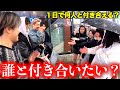 【最終回】ブスでも中身が良ければイケメン達に勝てる！？