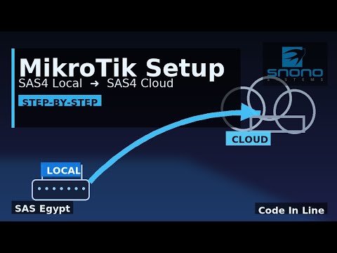 اعداد ميكروتك من 4 لوكال إلى كلاود  4