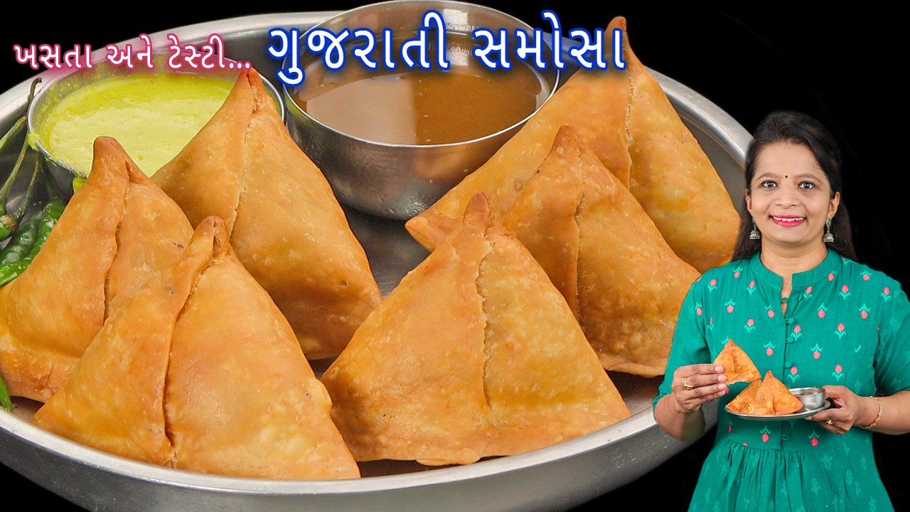             Gujarati samosa  samosa recipe