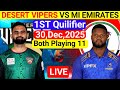 IL T20 2025-26 Desert vipers vs MiEmirates Playing 11|1st Quilifier|ilt20 2025-26||Edugate Cricket||