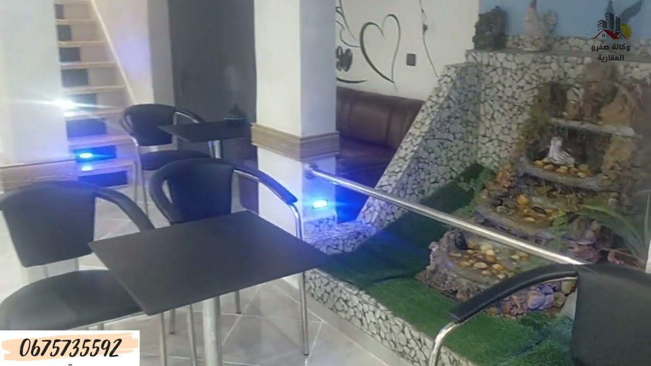 ساروت مقهى رائعة للبيع بمدينة صفرو مشروع استثمار  ذو مدخول جيد