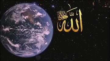 112 - Al-Ikhlas ( সূরা আল ইখলাস ) - سورة الإخلاص | abdul basit abdul samad | আল কুরআন বাংলা #Ikhlas