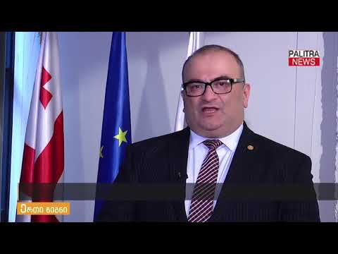 ერთი წიგნი - ლიდერობის ხელოვნება