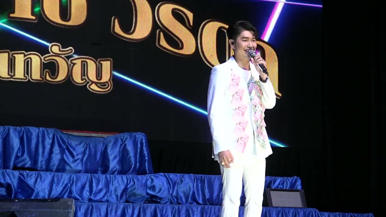 กุ้ง สุธิราช แต่งเพลงไพเราะๆ ให้กับพี่น้องชาว สรรคบุรี 💗#บ้านวงศ์เทวัญอ.สรรคบุรี จ.ชัยนาท19 ม.ค 2567