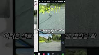 주니퍼 테슬라 최신 소식!대식캠 뷰어의 놀라운 진화이제 확대도 자유자재자 이제 AMD 라이젠 프로세서를탑재한 차량을 타고 계신 분들을 위한 소식이에요