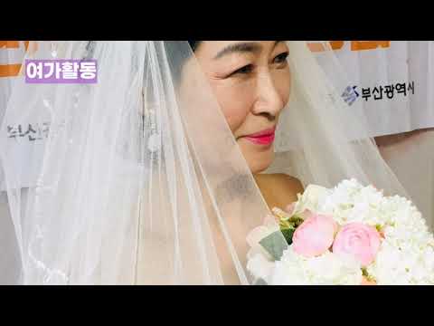 경로당 홍보동영상