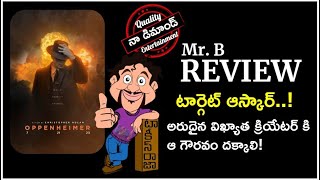 Oppenheimer Movie Review In Telugu | New Hollywood Movie in Thetarers | Christopher Nolan | Mr. B