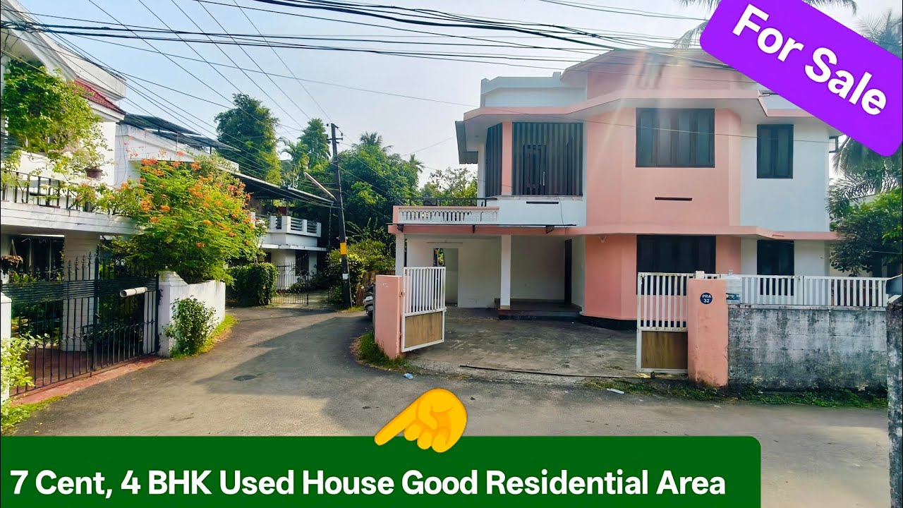 7 സെന്റും, 25000/ വാടക കിട്ടുന്ന വീടും. മെട്രോ സ്റ്റേഷൻnear. എറണാകുളം#video #timeproperties