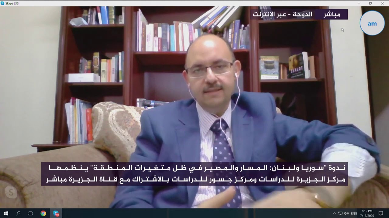 مداخلة د. محمد حسام الحافظ في ندوة سوريا ولبنان: المسار والمصير في ظل متغيرات المنطقة