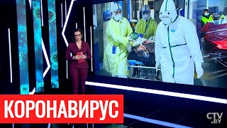 Коронавирус в Беларуси: 3 пациента с подозрением на инфекцию. Последние данные