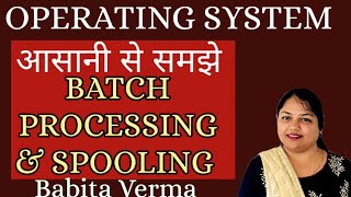 Batch Processing Operating system | Concept of SPOOLING| SPOOLONG | Batch Processing by Babita Verma