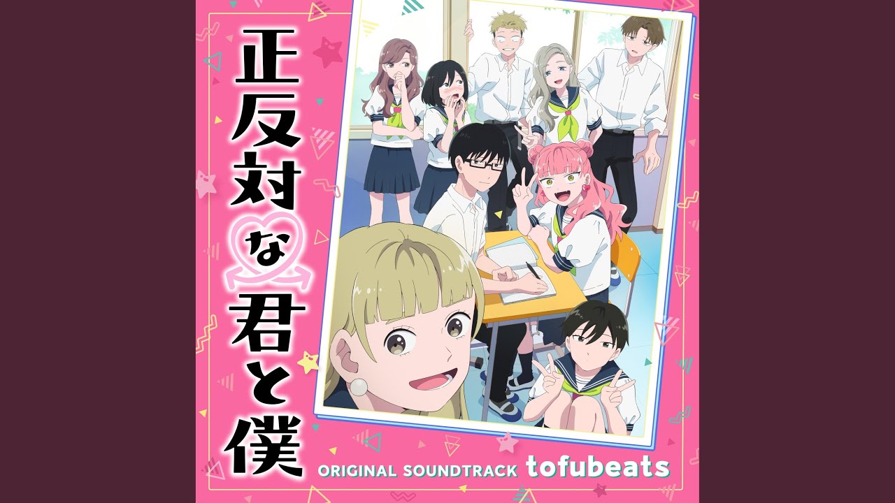 苦い思い出 - YouTube