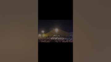 مقطع نادر ل تلاوة ياسر الدوسري ل نهاية سورة الاعلى من صلاة الفجر في مسجد الدخيل