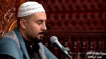 القرآن الكريم- القارئ  مصطفى الهلالي -  ليلة 12 محرم 1440 هجري