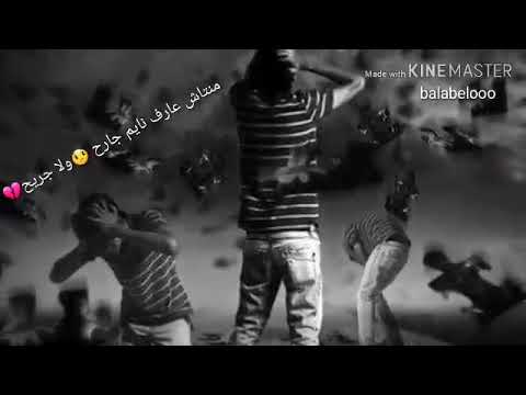 اجمل اغنية محمد حماقى ذكرياتك ميح