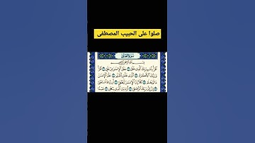 تلاوة رائعة من سورة العلق #القرآن #القران #القران_الكريم #القرآن_الكريم #سورة_العلق #سورة_العلق