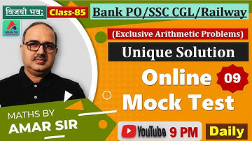 Online Mock Test (09) Arithmetic Questions Unique Explanation |Amar Sir #bankpo #ssccgl #onlinemocks