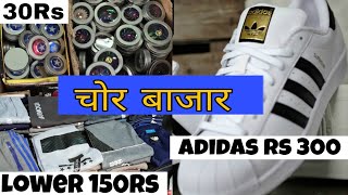 adidas superstar 30 euro