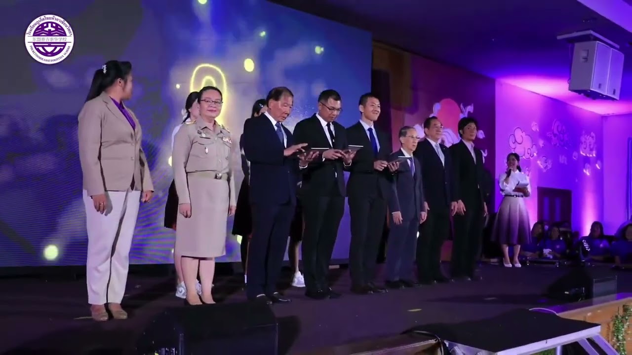 THaihuaOpen House 2025