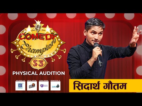 Comedy Champion Season 3 - Physical Audition SIDDHARTH GAUTAM Promo
