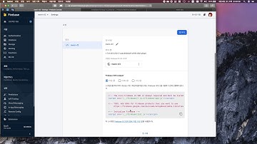 Vue와 Firebase로 나만의 사이트 만들기 16 realtime 쓰고 읽기