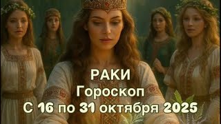 :   - 16  31   2025 | ! |  ! |  |   NATALLIA  MARKOWSKA