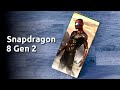 Snapdragon 8 Gen 2 - СЮРПРИЗ! [ Техно Новости ]