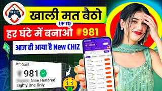 New App Without Investment | Online Game Earn | How to Earn Without Investment screenshot 2