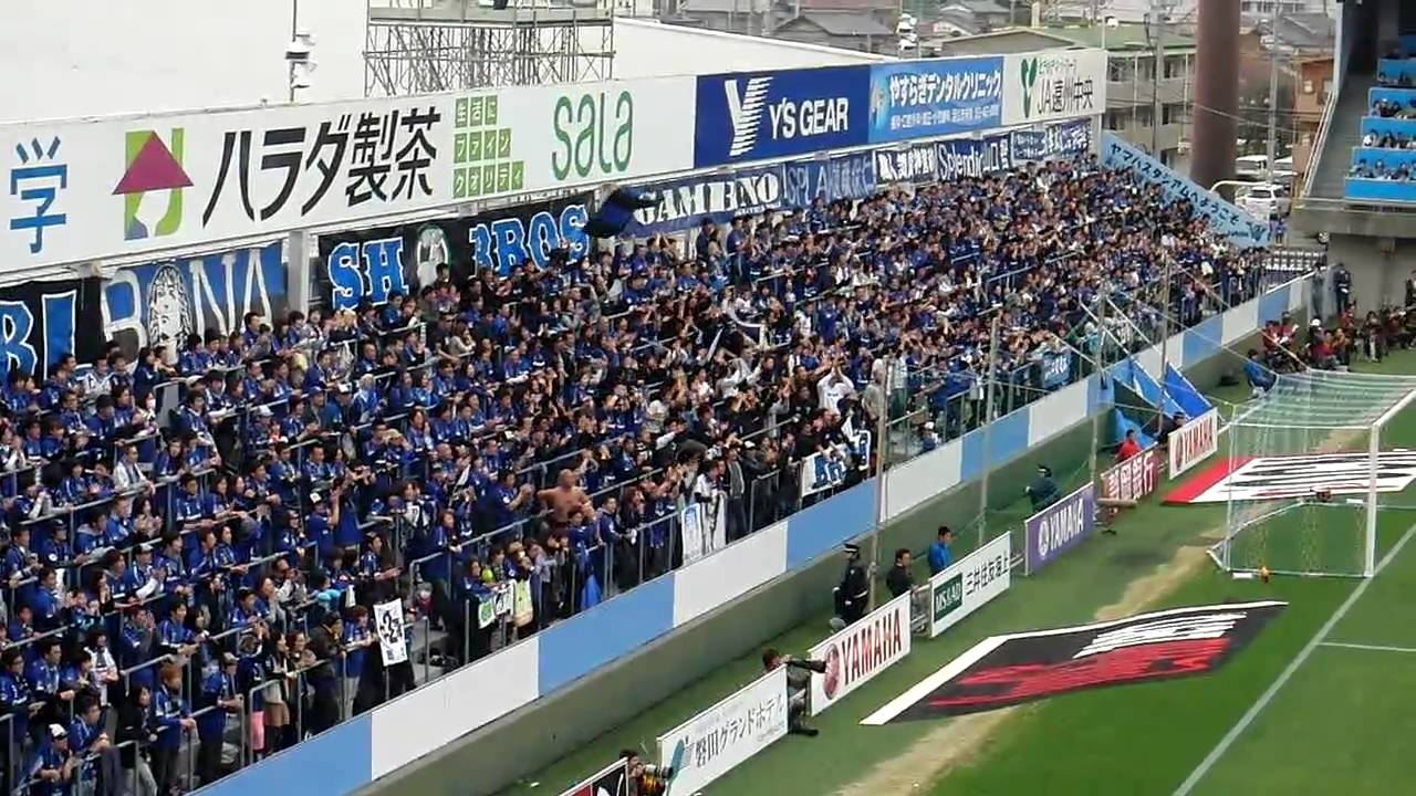 立ち向かえガンバ ガンバ大阪 チャント サポソン コール 応援歌 歌詞 サッカーフット