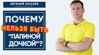 видео: Почему  картинка: Почему