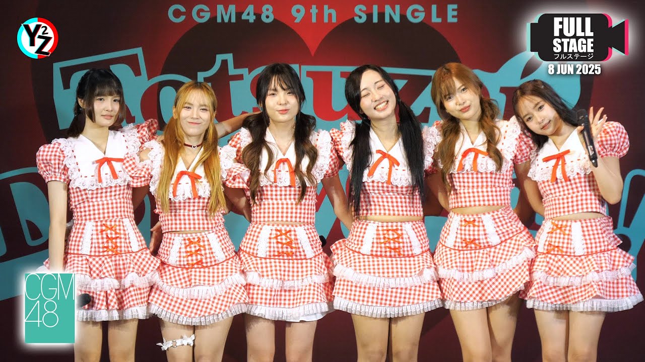[Full Stage] CGM48 9th Single Totsuzen Do Love Me Roadshow Mini Concert @ Terminal 21 Rama 3 250608