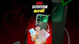 🤯 Apple-யை அலறவிட்ட Xiaomi 🔥 Xiaomi 17 Pro Max Ultimate Feature #shorts